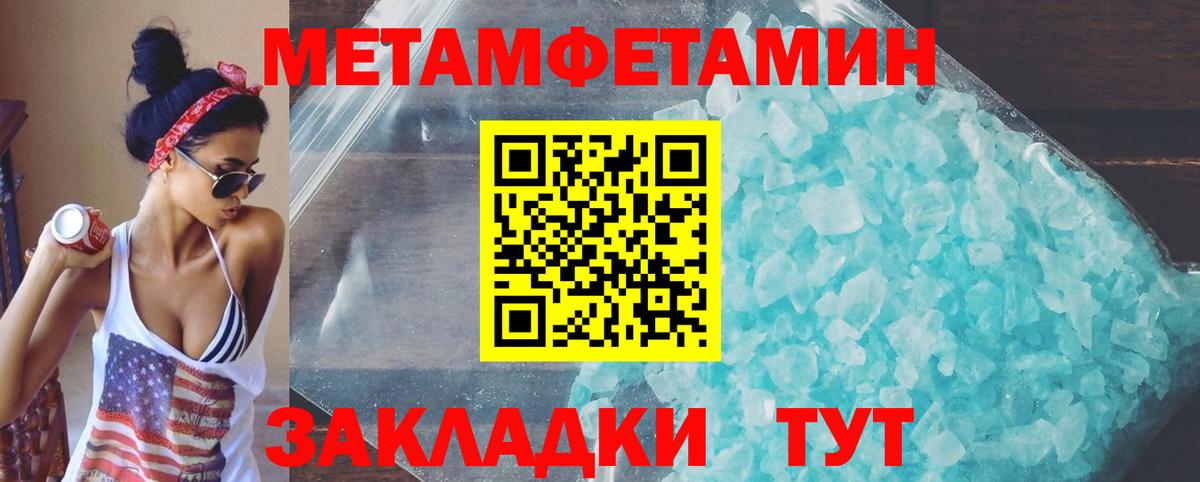 АМФ Premium Бугуруслан