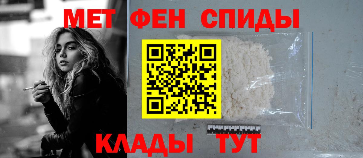Amphetamine Premium  Вход с VPN  Амфетамин  Бугуруслан 