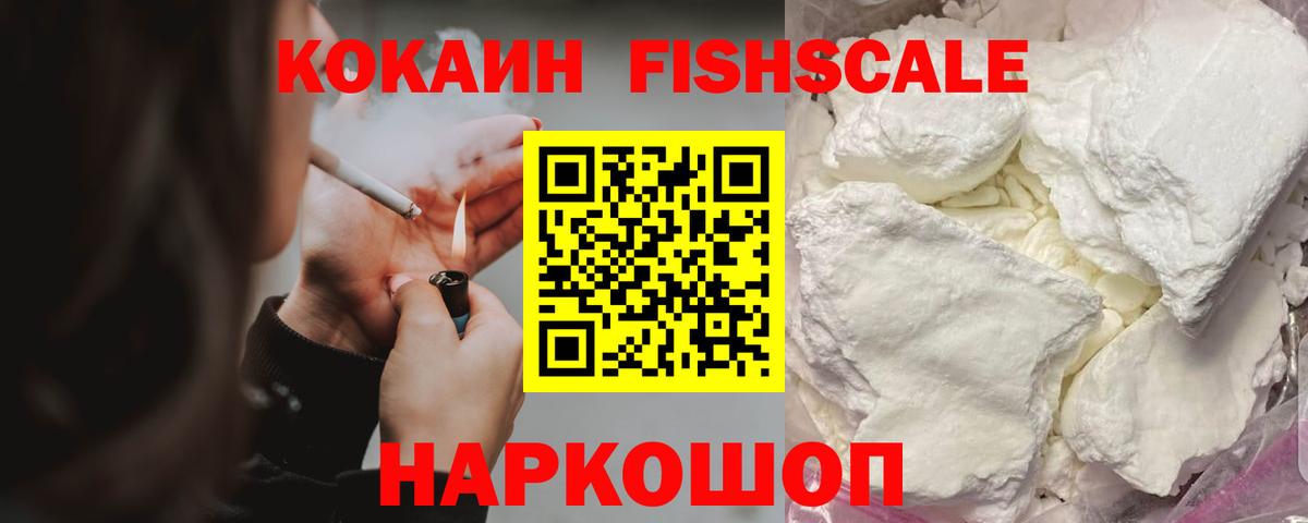 COCAIN Columbia Бугуруслан
