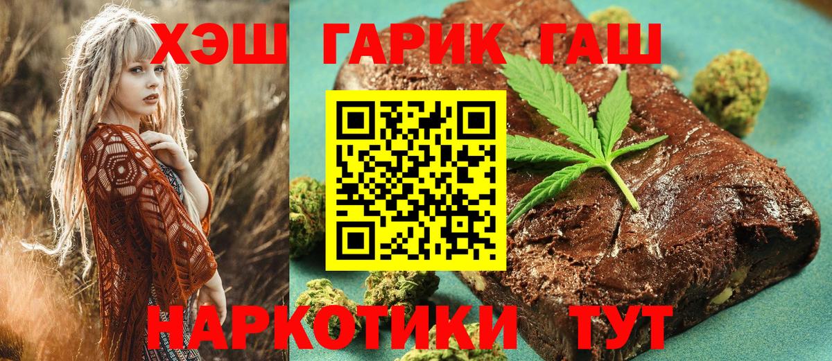 Гашиш индика сатива  Вход с VPN  ГАШИШ AMNESIA HAZE  Бугуруслан 