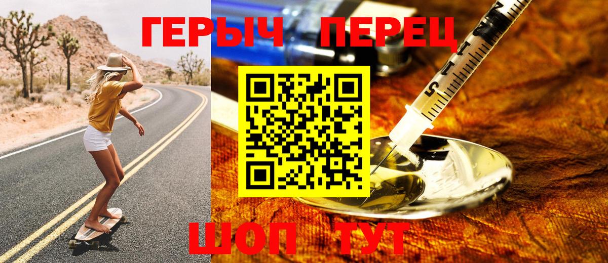 ГЕРОИН Афган Бугуруслан