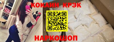 каннабис Моздок