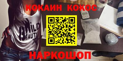 каннабис Моздок