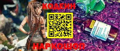 PSILOCYBIN Можайск