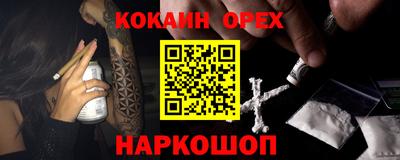 PSILOCYBIN Можайск
