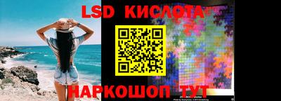 PSILOCYBIN Можайск