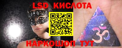 PSILOCYBIN Можайск