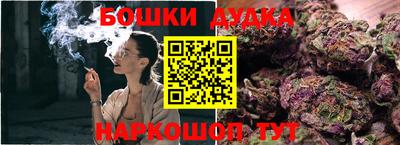 каннабис Моздок