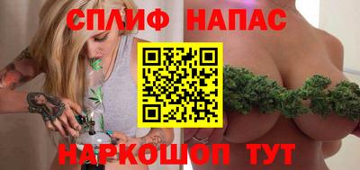 каннабис Моздок