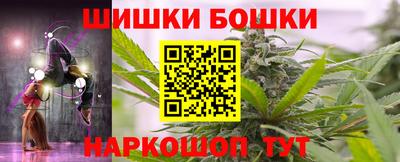 каннабис Моздок