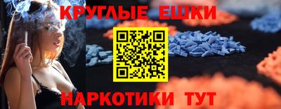 каннабис Моздок