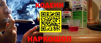 PSILOCYBIN Можайск