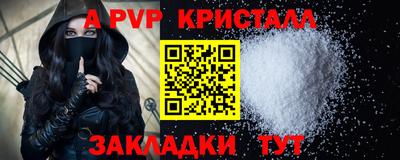 каннабис Моздок
