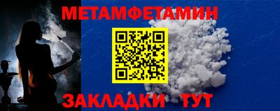 PSILOCYBIN Можайск