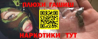 PSILOCYBIN Можайск