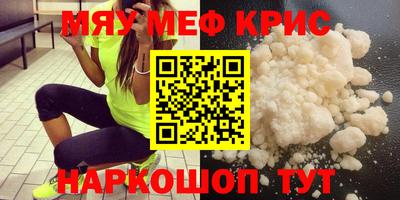 каннабис Моздок