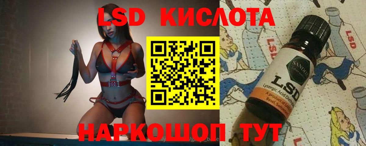 ЛСД экстази ecstasy  Лсд 25 экстази ecstasy  Бугуруслан  Вход с VPN 