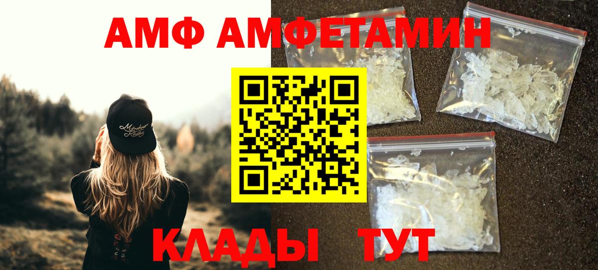 Первитин мет  Первитин мет  Вход с VPN  Бугуруслан 