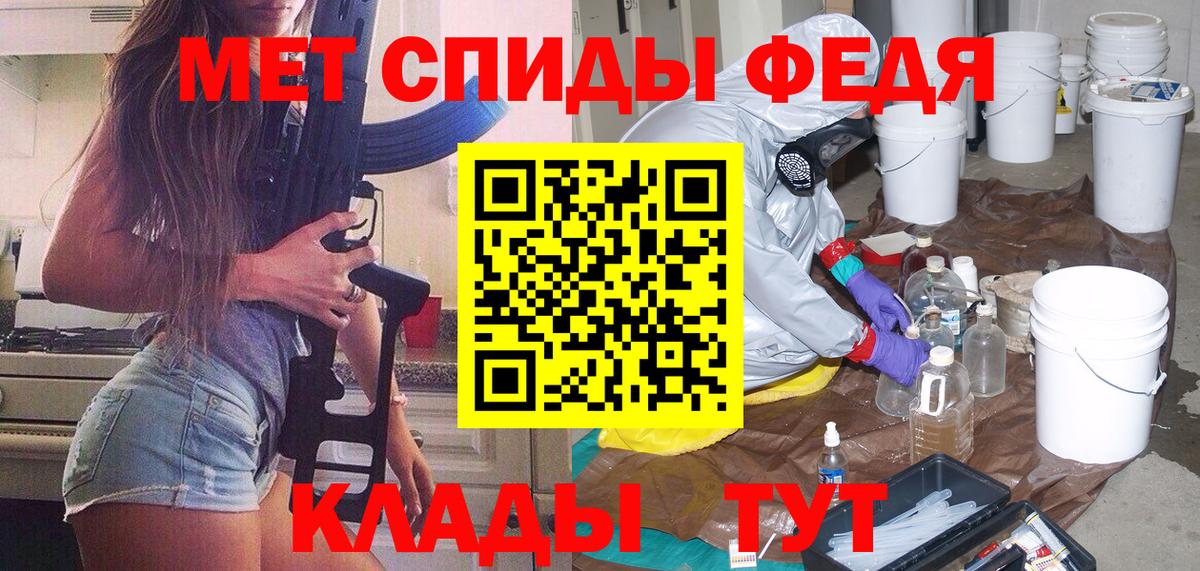 Метамфетамин мет Бугуруслан