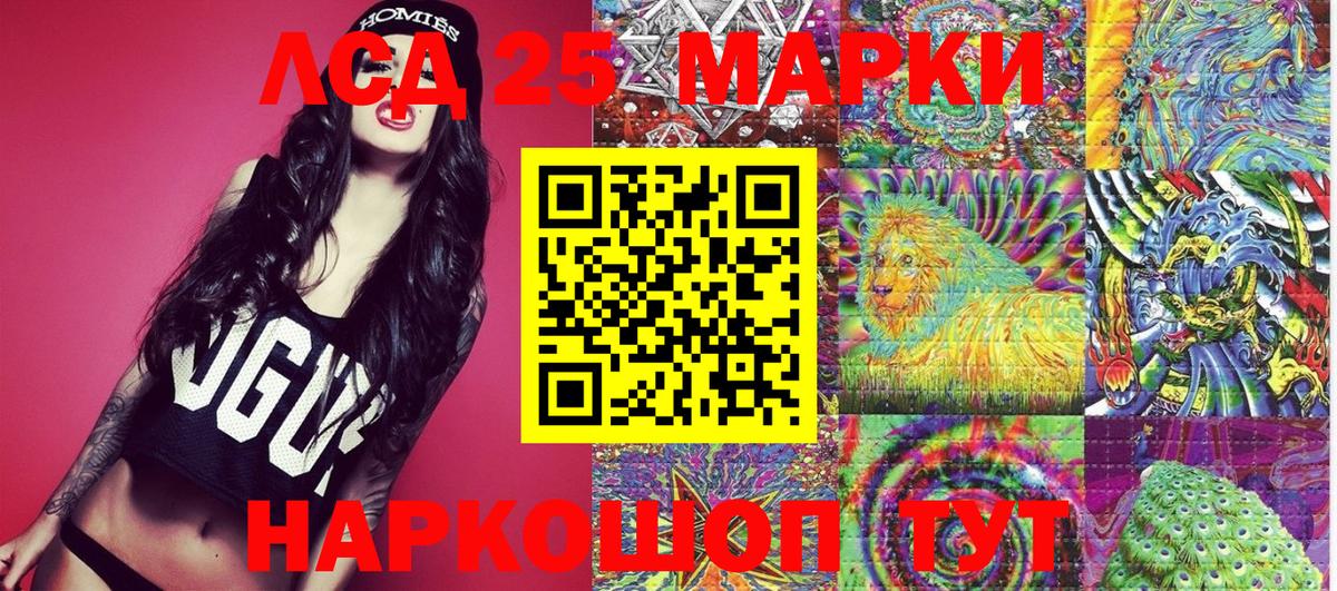 Наркотические марки 1,5мг  Марки NBOMe  Наркотические марки 1,5мг  Бугуруслан  Вход с VPN 