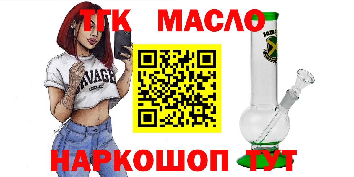 ГАШИШ  Вход с VPN  ГАШИШ  Бугуруслан  КОКАИН  Меф МЯУ МЯУ   Конопля  МДМА 