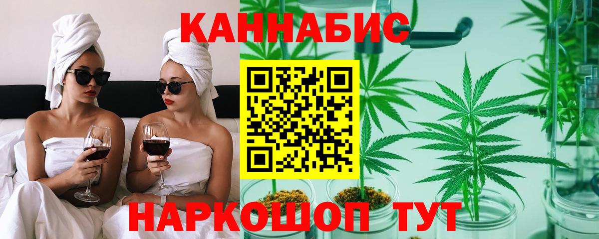 МАРИХУАНА LSD WEED  Вход с VPN  Бугуруслан  Бошки марихуана план 